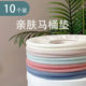 Universal O-type toilet cover for all seasons, summer thin disposable toilet seat, cute toilet seat, simple toilet cover pad