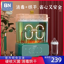 Baineng bottle sterilizer with dryer two-in-one baby special pot steam sterilization smart baby disinfection cabinet