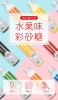 Товары от Nostalgia Electrics 企业店