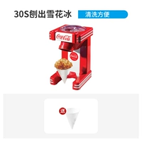 Coca -cola Classic Red в течение года, удобная уборка