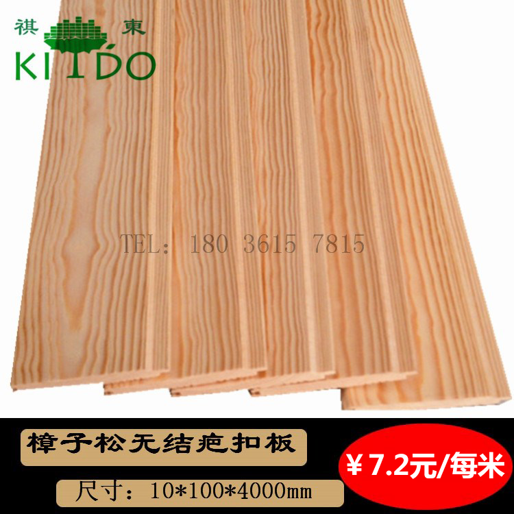 Camphor Pine-free Paintless Banglake Sauna Panel Ceiling Balcony Outdoor Wall Panel Floor Sauna