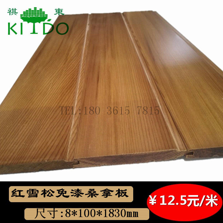 Free Lacquer No Junction Sauna Board Imported Red Snow Pine Buckle Plate Carbonated Wood Embalming Wood Sauna Board Real Wood Protective Wall Suspended Ceiling Board