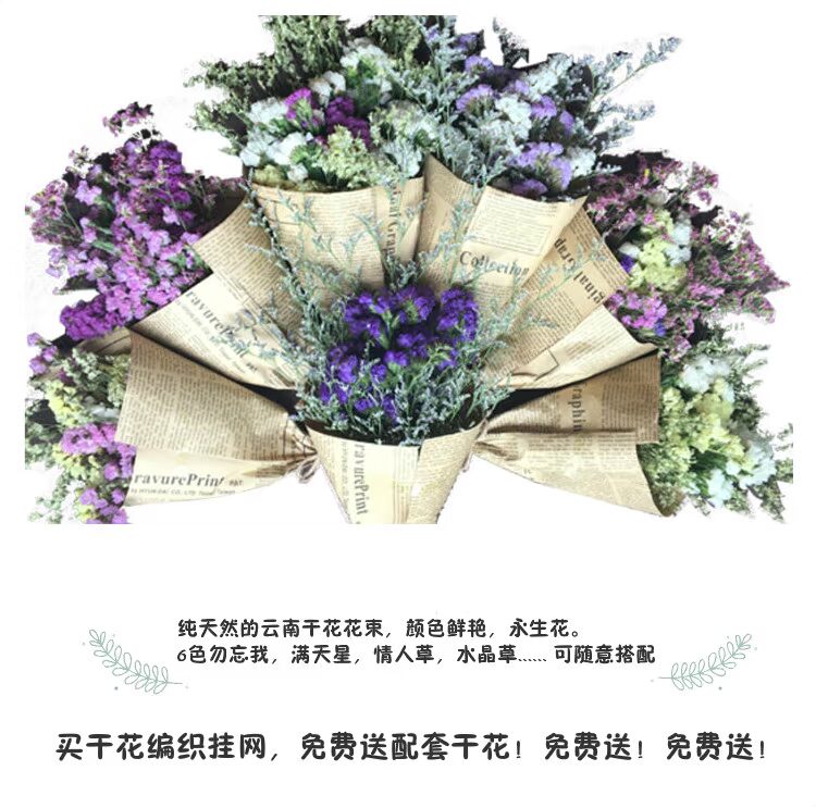 Bắc Âu dệt thủ công tấm thảm nhỏ nghệ thuật tự làm tấm thảm phòng khách hoa khô dòng tường treo tường trang trí thảm treo tường blackpink