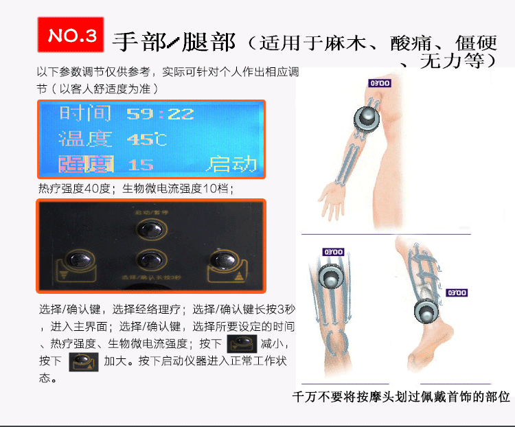 中医负压排酸仪 平衡排酸仪 美容院养生仪器