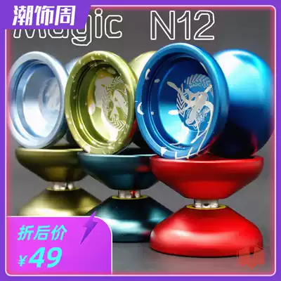Famous Youyou new MAGIC N12 yo-yo ball great white shark yukyu ball export yoyo ball