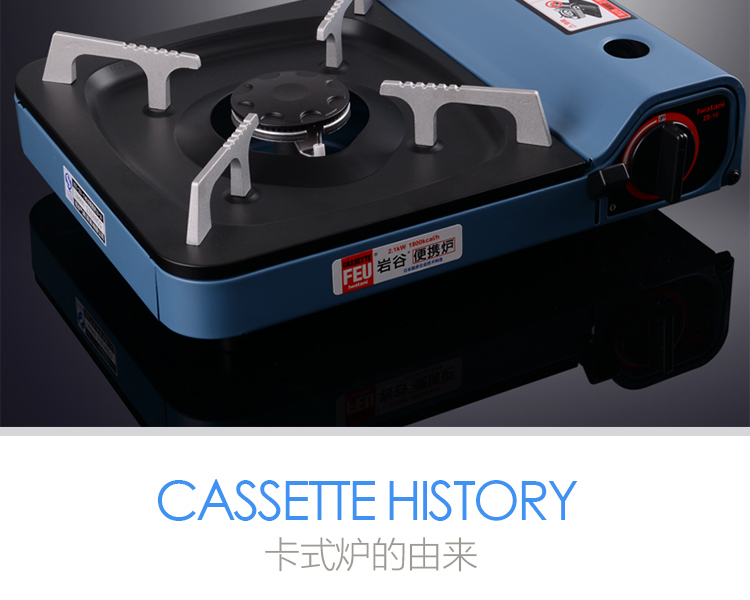 Lò nướng băng cassette Iwatani ZB-16 - Bếp lò / bộ đồ ăn / đồ nướng dã ngoại khò bếp than