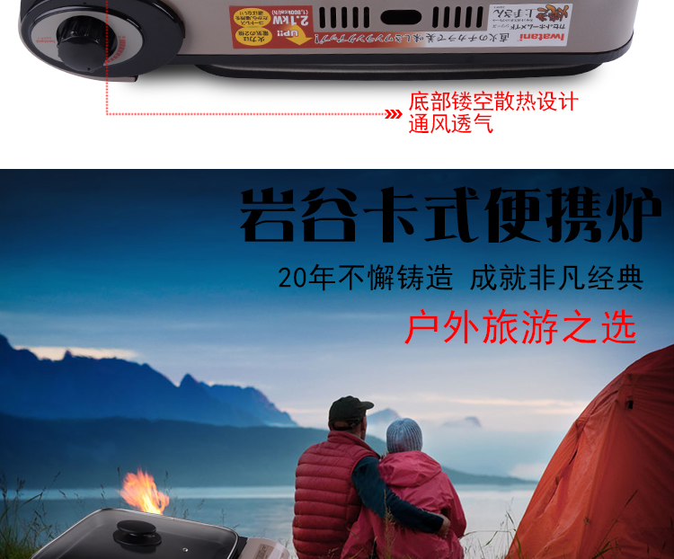 Bếp chiên rán Iwatani ZGHP-1 lò nướng ngoài trời cầm tay bếp nướng bằng bếp gas có khay nướng - Bếp lò / bộ đồ ăn / đồ nướng dã ngoại bếp mini namilux