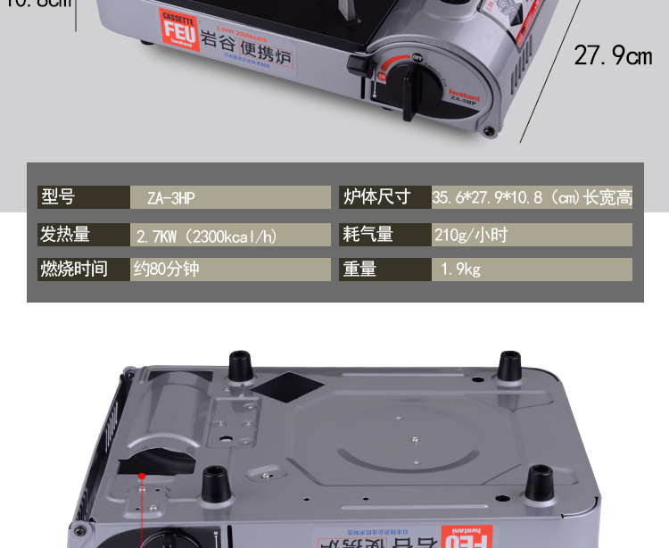 Lò nướng băng cassette Iwatani ZA-3 bếp nướng di động ngoài trời bếp cắm trại bếp gas hoang dã bếp gas - Bếp lò / bộ đồ ăn / đồ nướng dã ngoại bếp cồn nấu lẩu