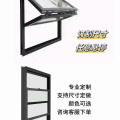 折叠窗 提拉窗 天窗工厂的LOGO