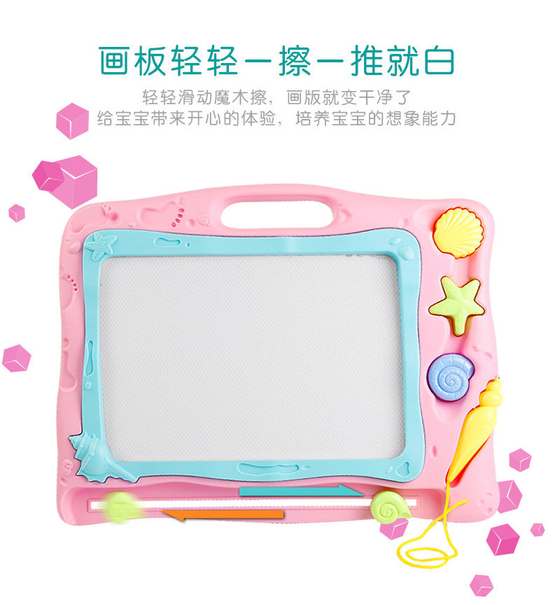 琪趣 儿童板磁性写字板 图3