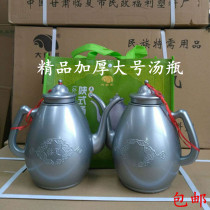  Large thickened Shaanxi soup bottle National supplies worship washing small water purifier Wedding gift boutique