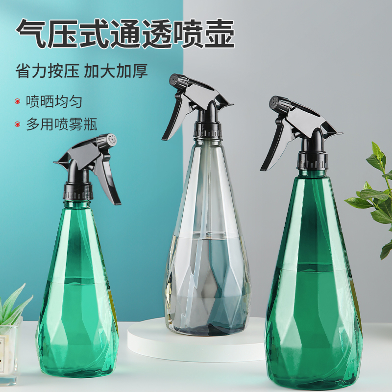 家庭用アルコールスプレーボトル消毒特殊洗浄スプレーボトル空気圧微細ミスト散水アーティファクトスプリンクラースプレーボトル