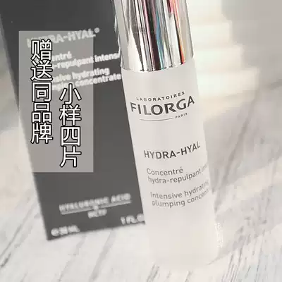 France Filorga Filorga Hydra Hyal High Concentration Hyaluronic Acid Intensive Moisturizing Essence 30ml