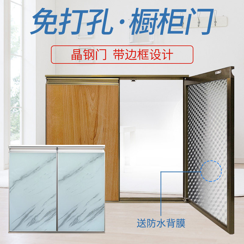 With frame integral closet door set made tempered glass crystal steel door plate gas oven door custom-made crystal steel door?A car door self-loaded with a car