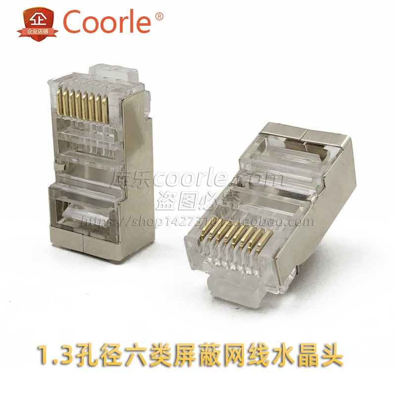 8P8C network crystal plug 1 3 aperture type six crystal head One piece shielded square hole network cable crystal head
