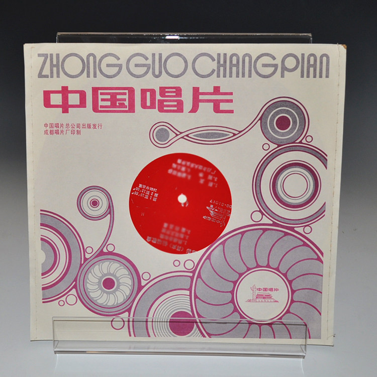 Zhang Xuejing Theatre singing and accompanying the Guo Li Bo Guo Yu Yi Yi Jinxian Six-Film LP Old Record