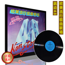 European and American pop songs sing Chinese and English singing new genuine phonograph with LP vinyl old record 12 inches