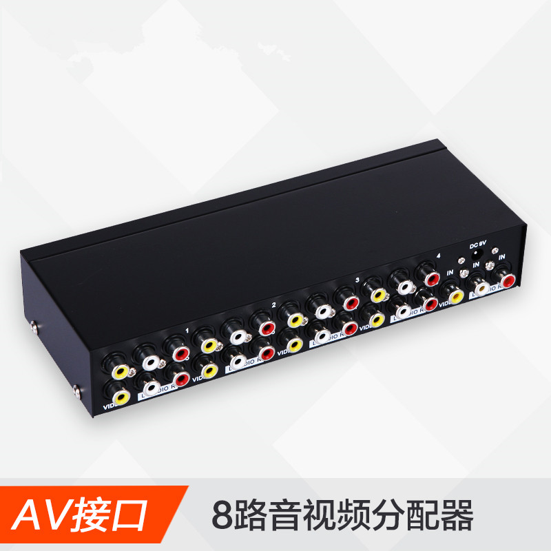 8-mouth AV one-in-eight-out dispenser Audio-video av divider AV Display split screen 10% Eight out of the screen