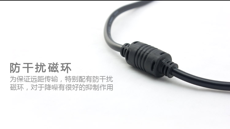Prolongateur USB - Ref 434912 Image 12