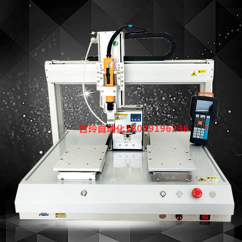 Fully automatic lock screw machine adsorption type four-axis wring on robot toy fully automatic screw machine