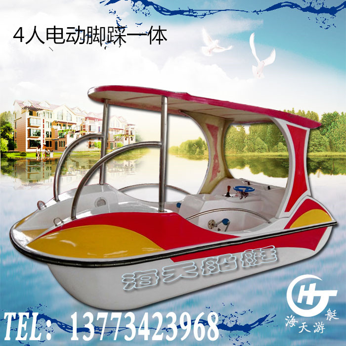 Pedal boat Electric boat Park boat Pedal boat Water amusement boat Amusement boat Scenic spot Sightseeing Lake