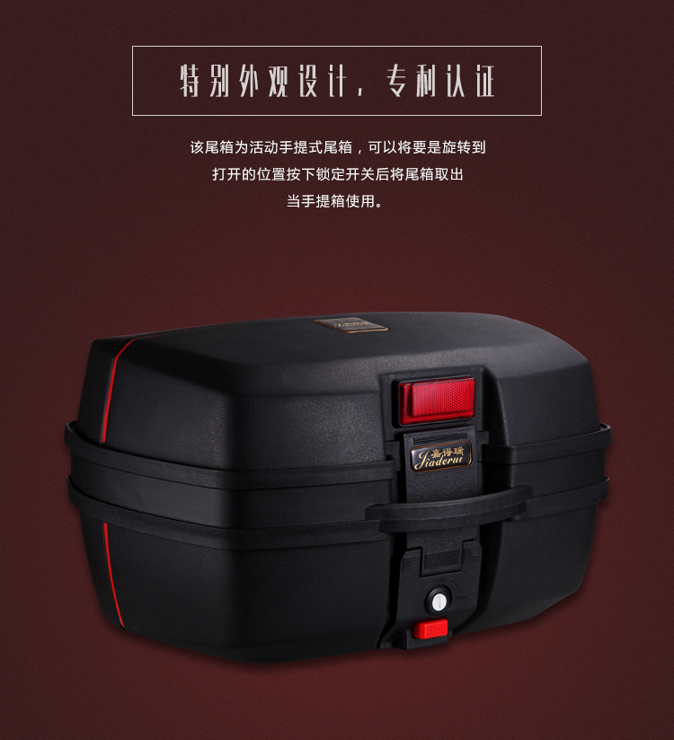 Jiadeli 688 xe gắn máy đuôi hộp lại hộp xe điện phổ hộp công cụ pin xe lớn vuông thân cây thùng hông xe máy