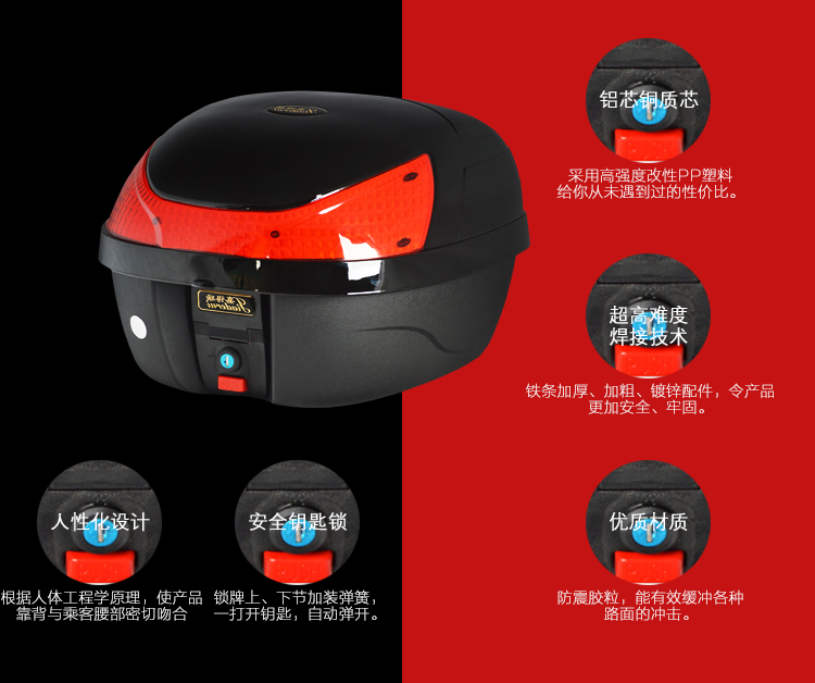 Xe mô-tô Jiadui 878 ắc quy xe có khả năng chống lại hộp sau trung bình - Xe gắn máy phía sau hộp hộp đựng đồ gắn xe máy