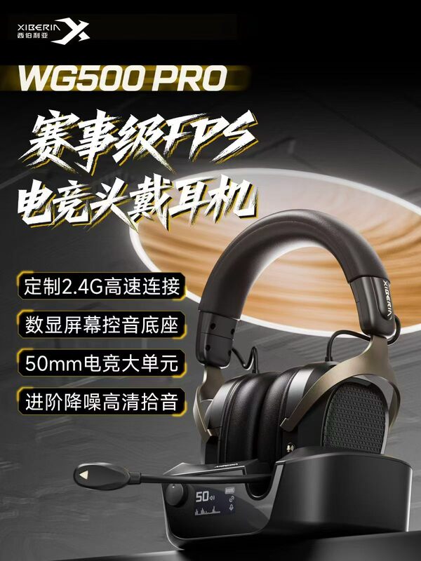 Siberia Wg500S Wireless Gaming Headset for Pubg, Lol, and Online Gaming with Microphone, Same Model as Used in Internet Cafes Siberia Wg500S Wireless Gaming Headset for Pubg, Lol, and Online Gaming with Microphone, Same Model as Used in Internet Cafes