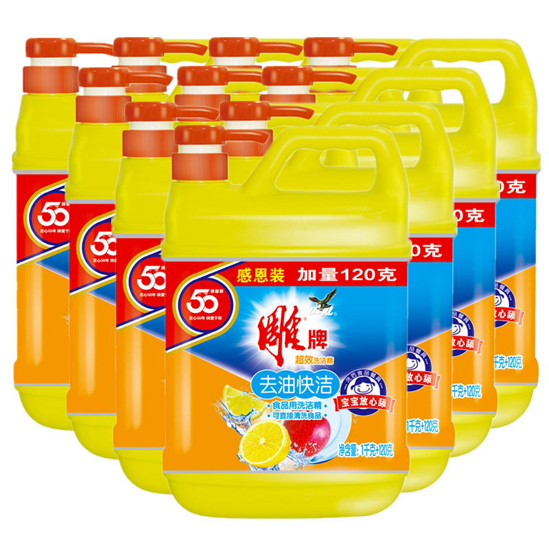 FCL 22 4 catties carved brand 1 12kg*10 bottles of detergent fruit and vegetable tableware press bottle commercial household affordable