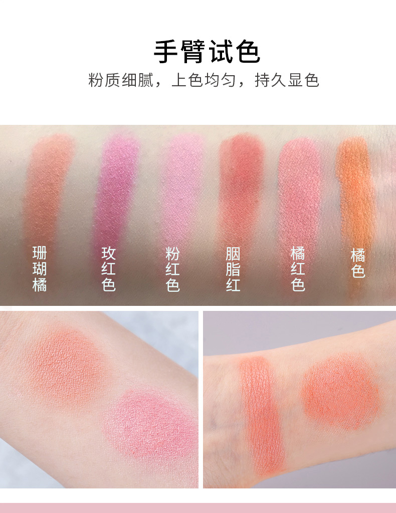 BH đơn sắc phấn má hồng chính hãng sửa chữa trang điểm khả năng dưỡng ẩm làm sáng da hỗn hợp màu hồng cam rouge bóng cao màu đỏ tự nhiên nữ - Blush / Cochineal má hồng juicy pang