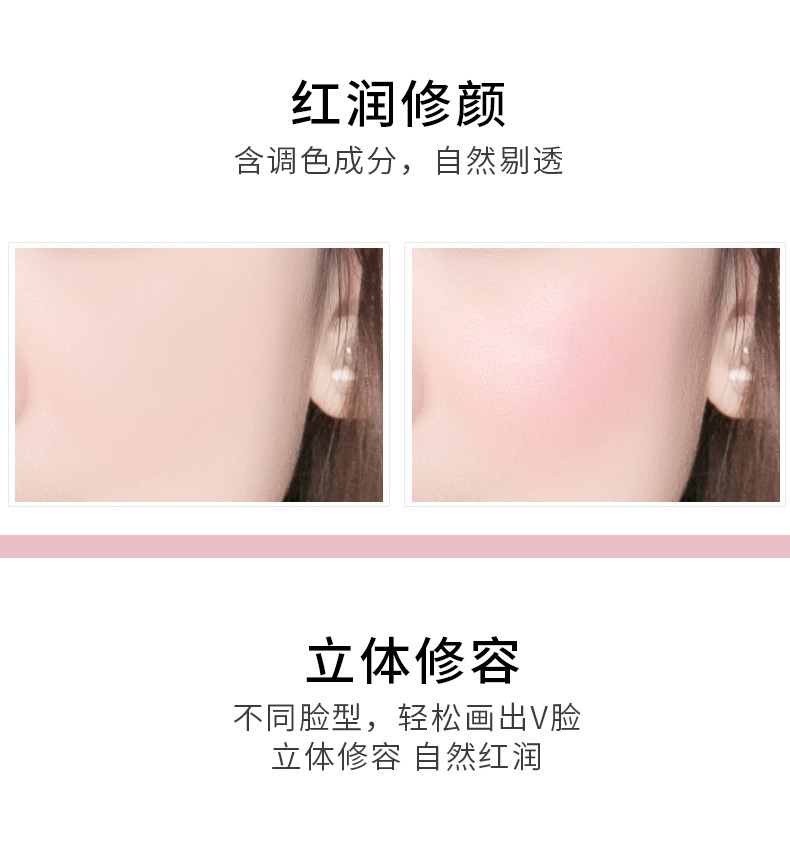 BH đơn sắc phấn má hồng chính hãng sửa chữa trang điểm khả năng dưỡng ẩm làm sáng da hỗn hợp màu hồng cam rouge bóng cao màu đỏ tự nhiên nữ - Blush / Cochineal má hồng juicy pang