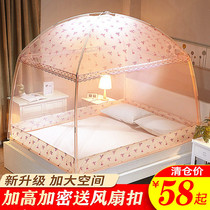 Yurt mosquito net 1 8m1 5m 2021 new double household anti-drop zipper bottom encryption 1 2 tent