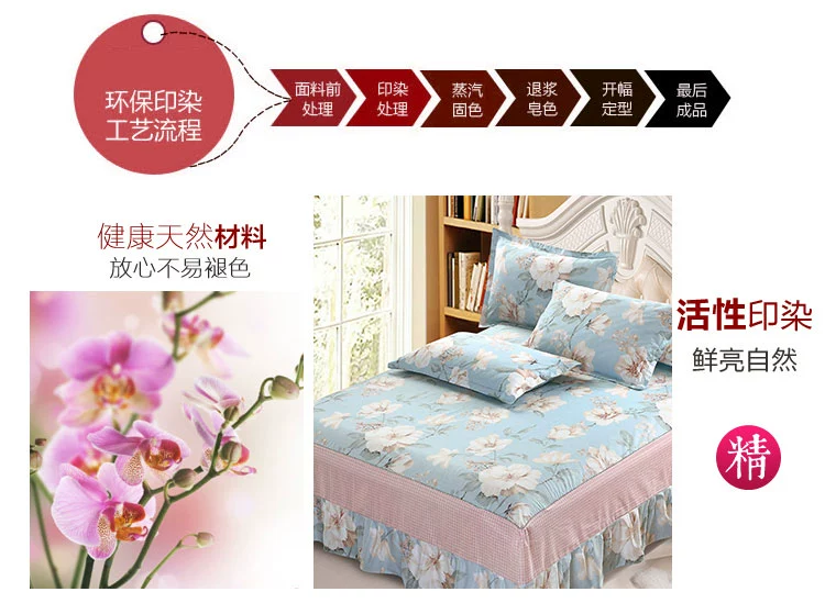 Một mảnh duy nhất của bông bông khăn trải giường giường giường váy bảo vệ Simmons nhóm các công thức 1,5m Bụi khăn trải giường bìa 1.8m2 - Váy Petti