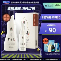 Yunnan Baiyao Yangyuanqing shampoo anti-itching oil shampoo scalp care kit for men and women