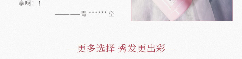 桃花详情页切片_06.jpg
