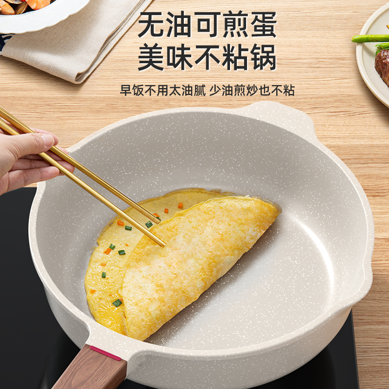 Japanese Imported Medical Stone Flat-Bottom Non-Stick Pan for Home Use, Steak Frying Pan, Magic Tool for Frying, Suitable for Induction Cookers and Gas Stoves