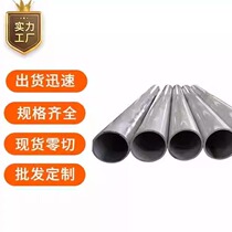 6061 Hard aluminum alloy hollow tube 6063 Thin and thick wall aluminum tube Capillary precision cutting small aluminum tube 7075