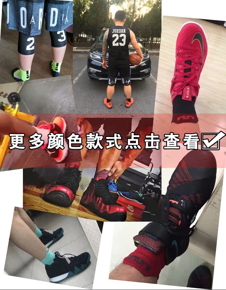 Vớ bóng rổ nam James Kobe Owen 4 với kích thước lớn người đàn ông bay cba màu hồng đen xu hướng trong giới thượng lưu tất adidas chính hãng