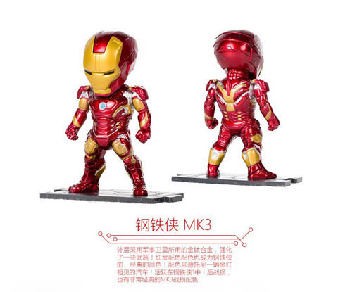 q phiên bản phim hoạt hình Avengers 2 Mỹ đội trưởng tay mẫu xe ô tô trang trí nội thất sáng tạo trang trí bếp