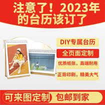 2023 battle table calendar customization