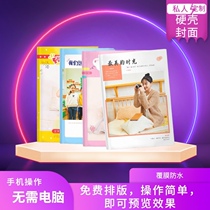 Personalized 12-inch hard case hardcover photo book