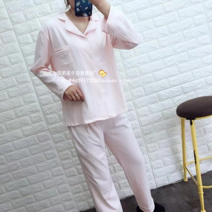 Bộ đồ ngủ nặng khuyến nghị mùa thu siêu tuổi màu rắn áo thêu thêu ren đồ ngủ rộng chân đồ ngủ dịch vụ nhà