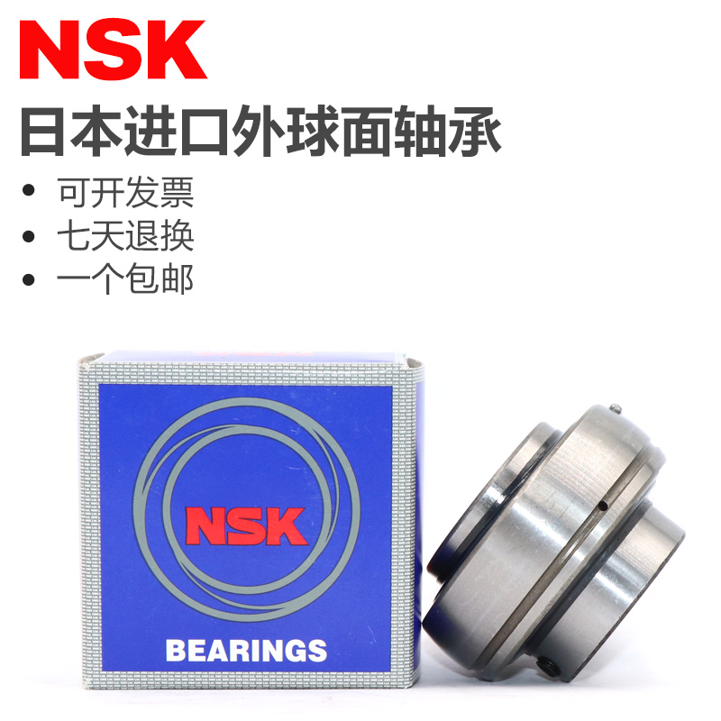 Japan imported NSK spherical bearings UC UK 204 205 206 207 208 209 210 212