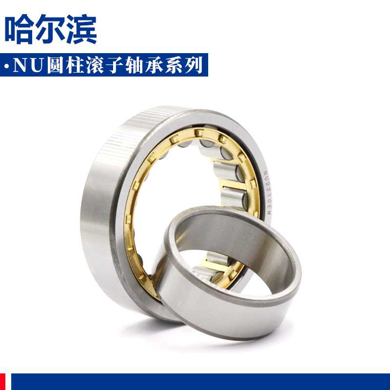 Harbin Bearing N NU NJ204 205 206 207 208 209 210 211 212 213EM