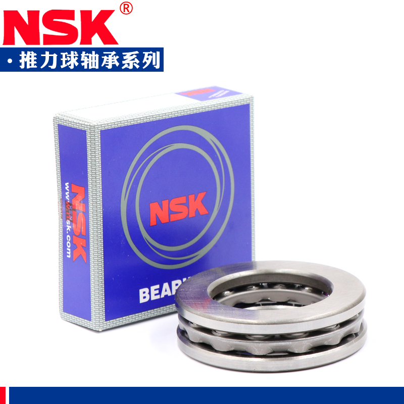 Japan imported NSK thrust ball bearings 51304 51305 51306 51307 51308 51309