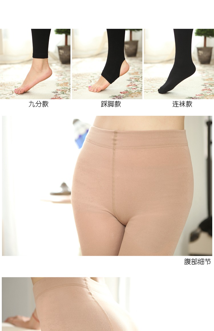 Mùa thu và mùa đông vớ phụ nữ cộng với nhung romper dày nhung mùa xuân và mùa thu chống móc phần mỏng đáy chân mặc đẹp đồ lót nữ