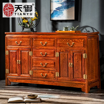 Mahogany Ming-style plain sideboard hedgehog red sandalwood simple inheritance six-drawer locker all solid wood furniture