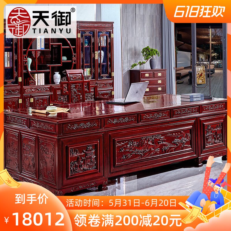 Red Wood Desk Boss Table Acid Branches Wooden Desks Solid Wood Large Bandae Desk Bookcase Portfolio New Chinese Furniture