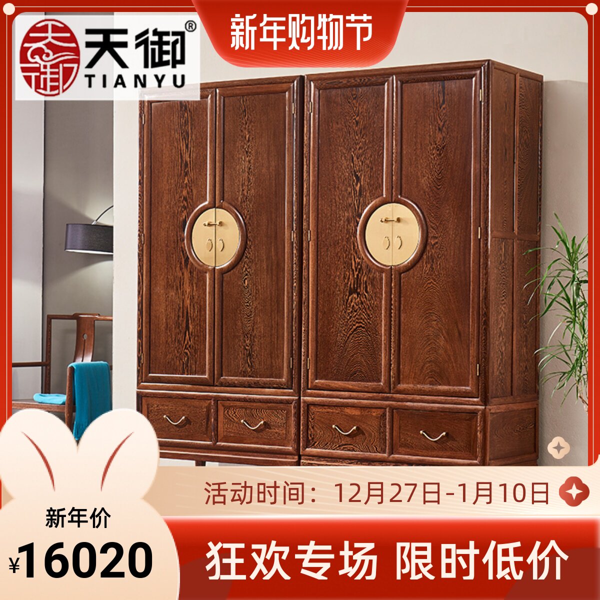 Mahogany wardrobe new Chinese style chicken wing wood solid wood four-door combination wardrobe plain elegant bedroom furniture