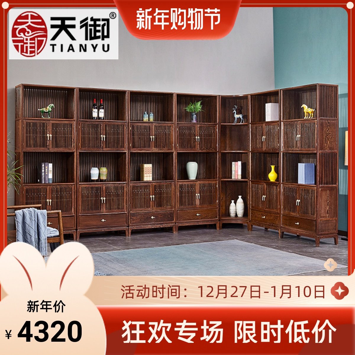 Mahogany bookcase new Chinese style chicken wing wood corner antique Ming and Qing plain surface modern minimalist display locker furniture
